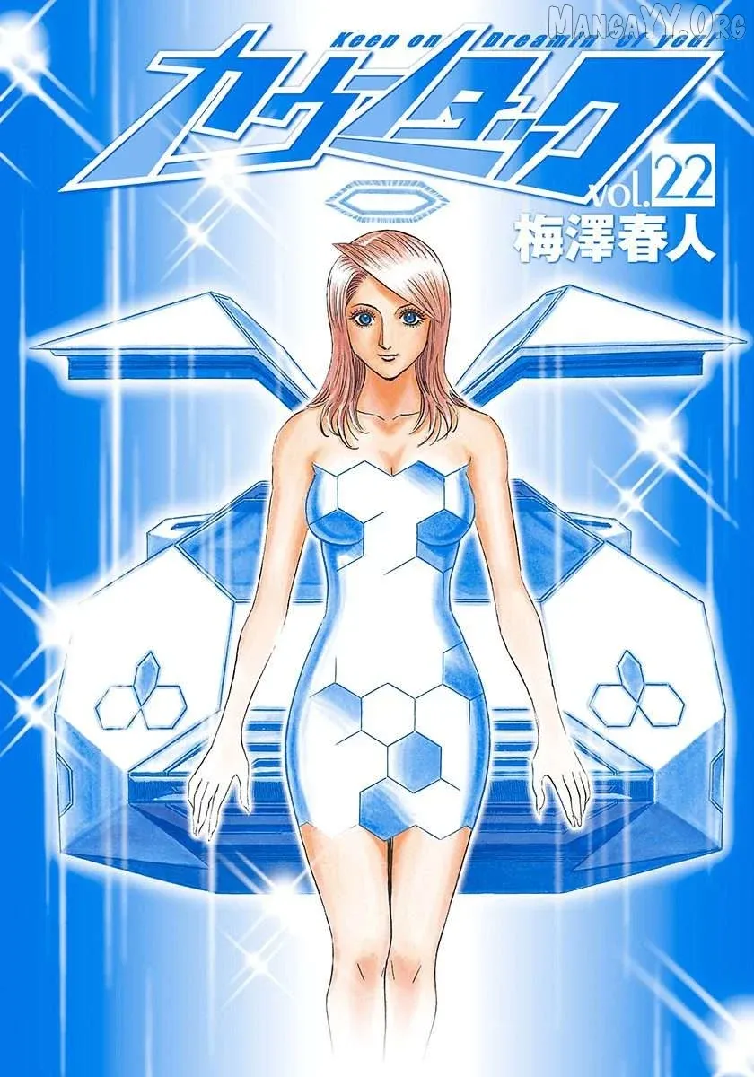 Read Countach  Manga chapter 213 image 1 on Lezhin