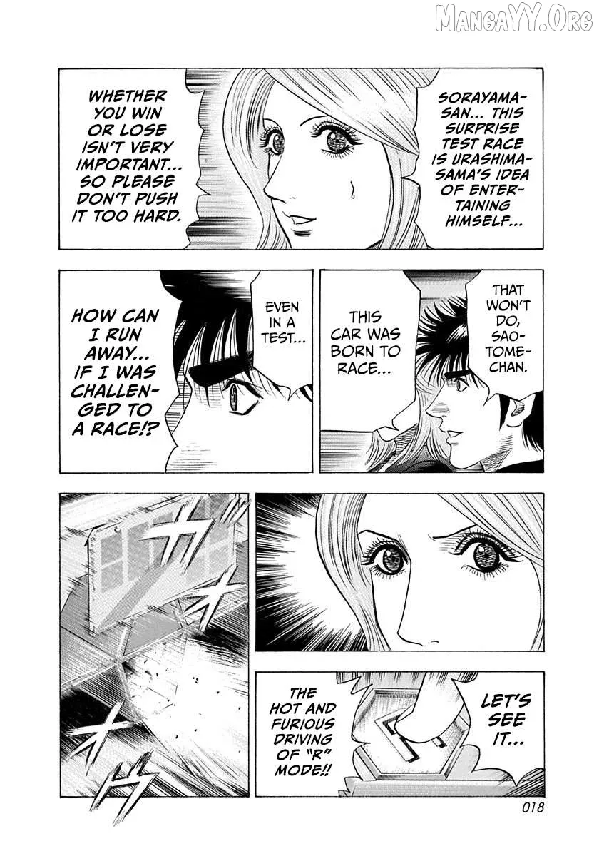 Read Countach  Manga chapter 213 image 16 on Lezhin