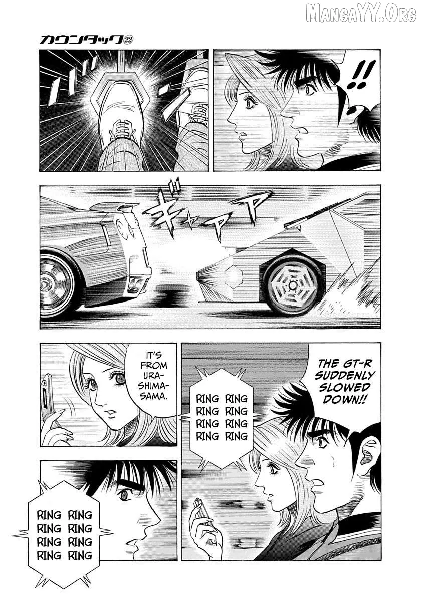 Read Countach  Manga chapter 214 image 5 on Lezhin