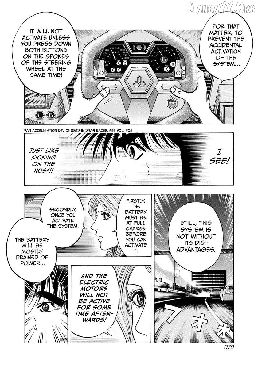 Read Countach  Manga chapter 216 image 12 on Lezhin