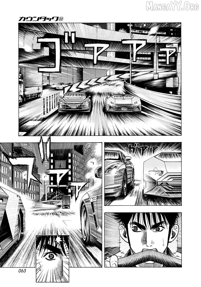 Read Countach  Manga chapter 216 image 5 on Lezhin
