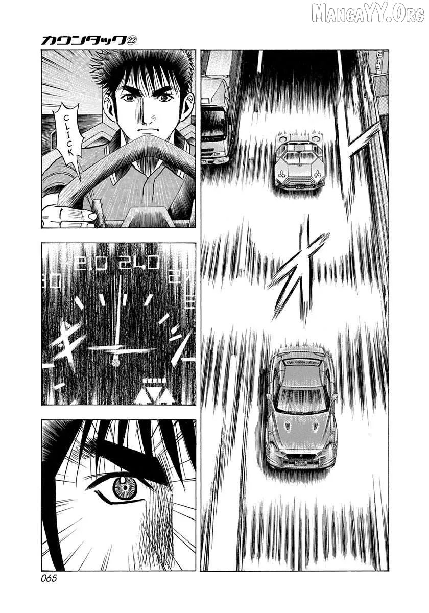 Read Countach  Manga chapter 216 image 7 on Lezhin