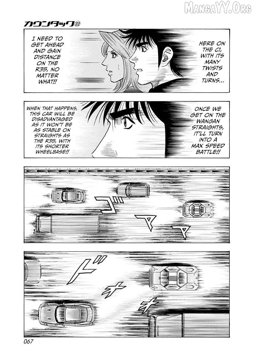Read Countach  Manga chapter 216 image 9 on Lezhin