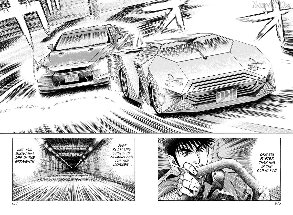 Read Countach  Manga chapter 217 image 1 on Lezhin