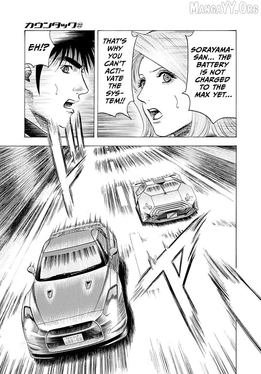 Read Countach  Manga chapter 217 image 3 on Lezhin