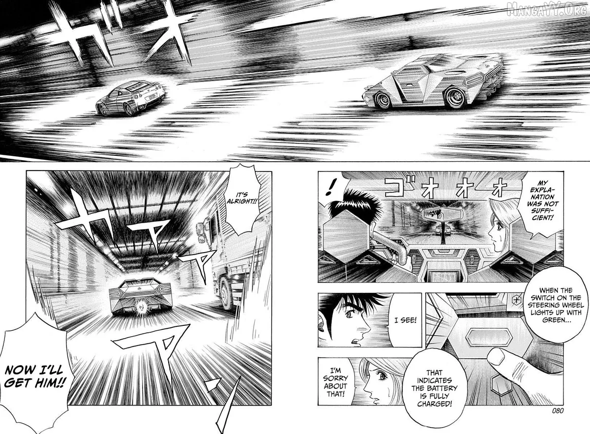 Read Countach  Manga chapter 217 image 4 on Lezhin