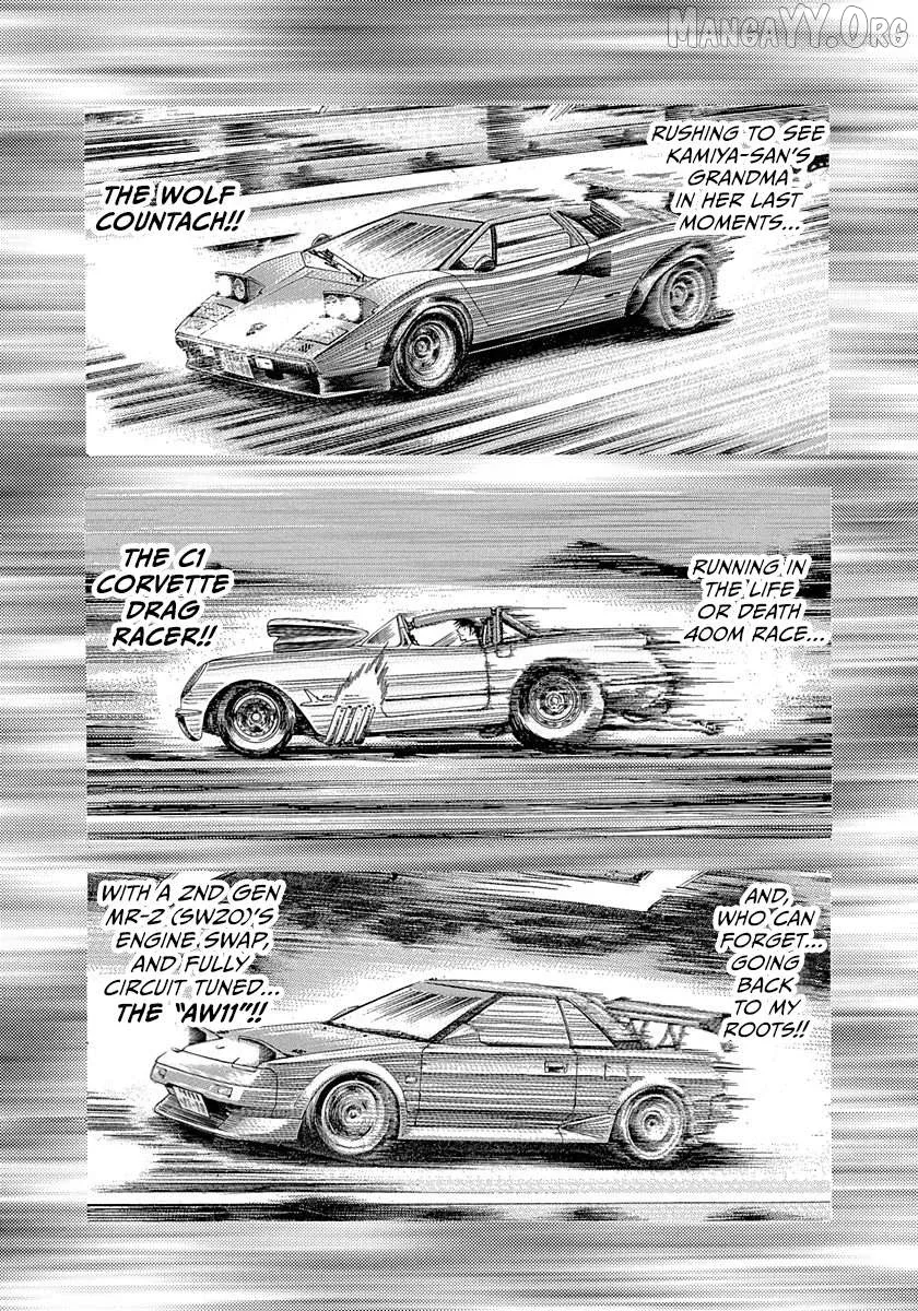 Read Countach  Manga chapter 219 image 10 on Lezhin