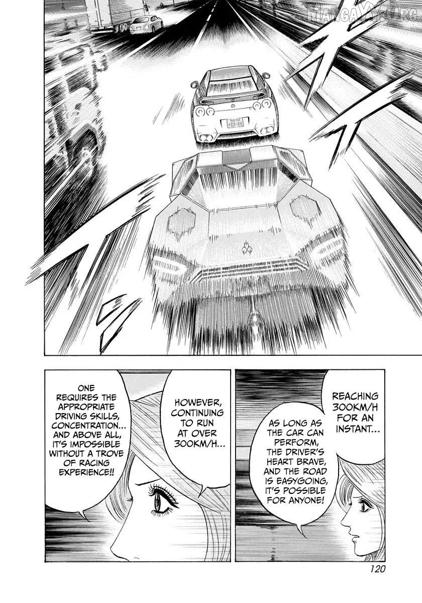 Read Countach  Manga chapter 219 image 6 on Lezhin