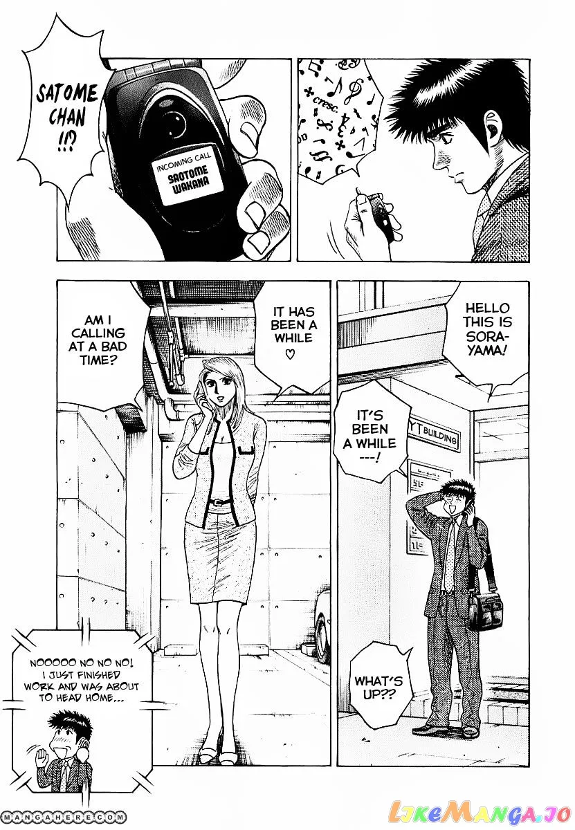 Read Countach  Manga chapter 22 image 11 on Lezhin