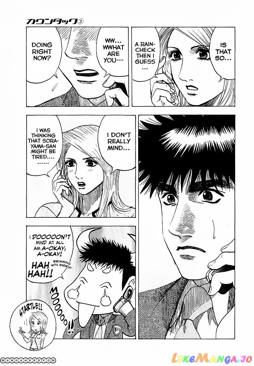 Read Countach  Manga chapter 22 image 13 on Lezhin