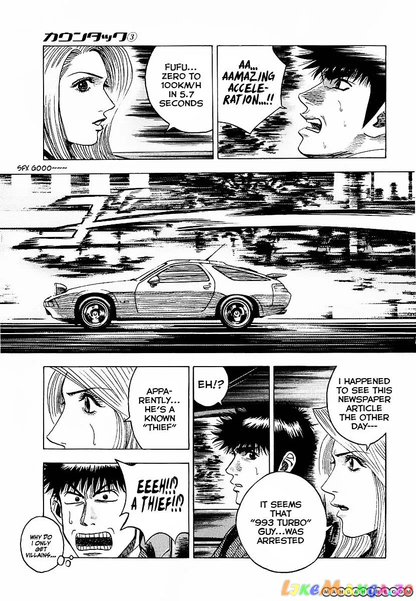 Read Countach  Manga chapter 22 image 15 on Lezhin