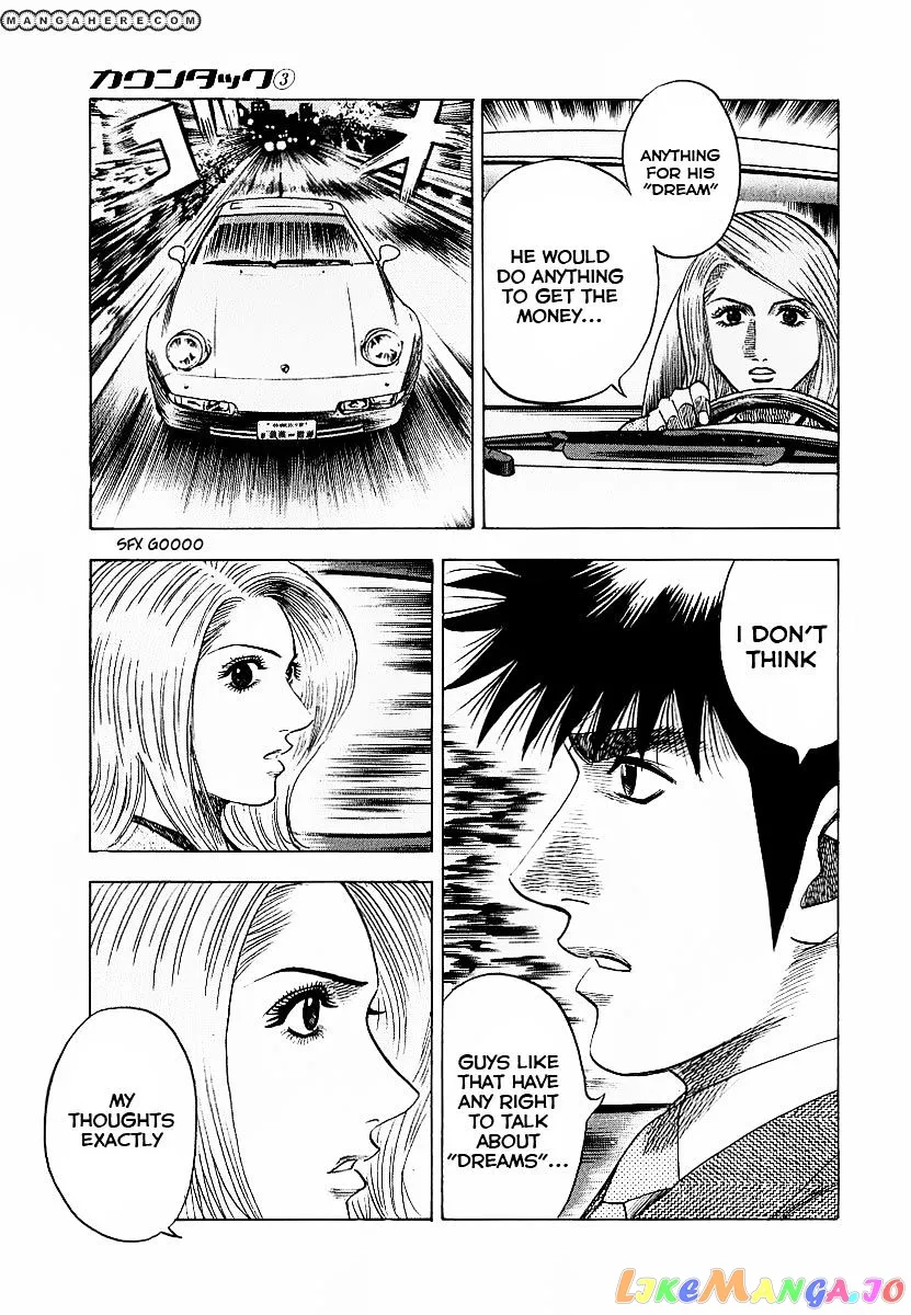 Read Countach  Manga chapter 22 image 17 on Lezhin