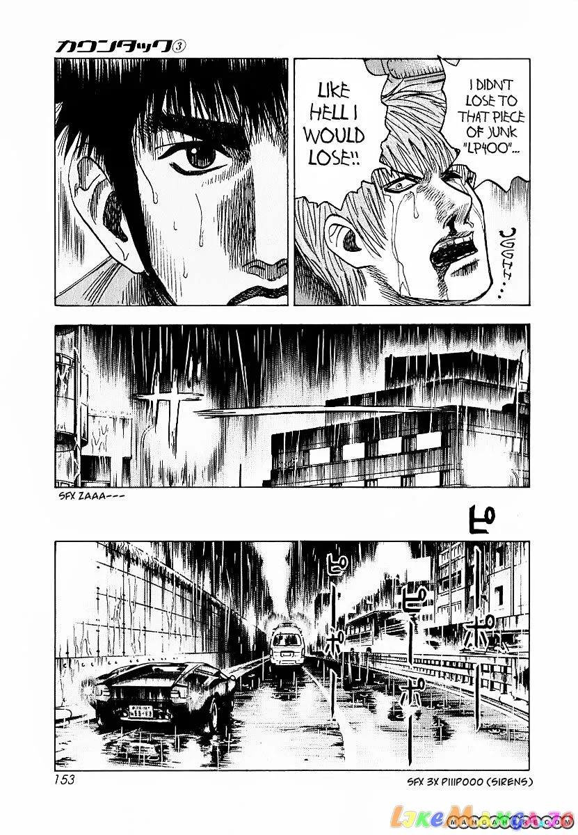 Read Countach  Manga chapter 22 image 7 on Lezhin