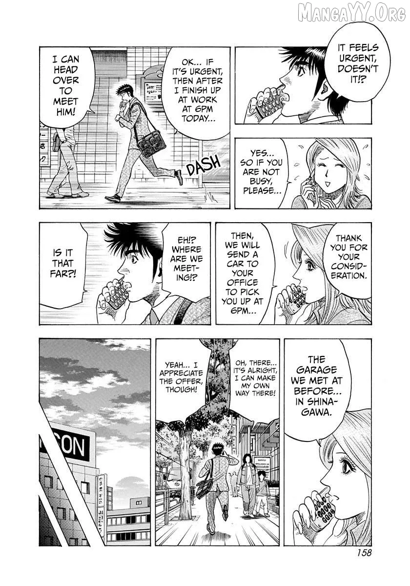 Read Countach  Manga chapter 221 image 10 on Lezhin