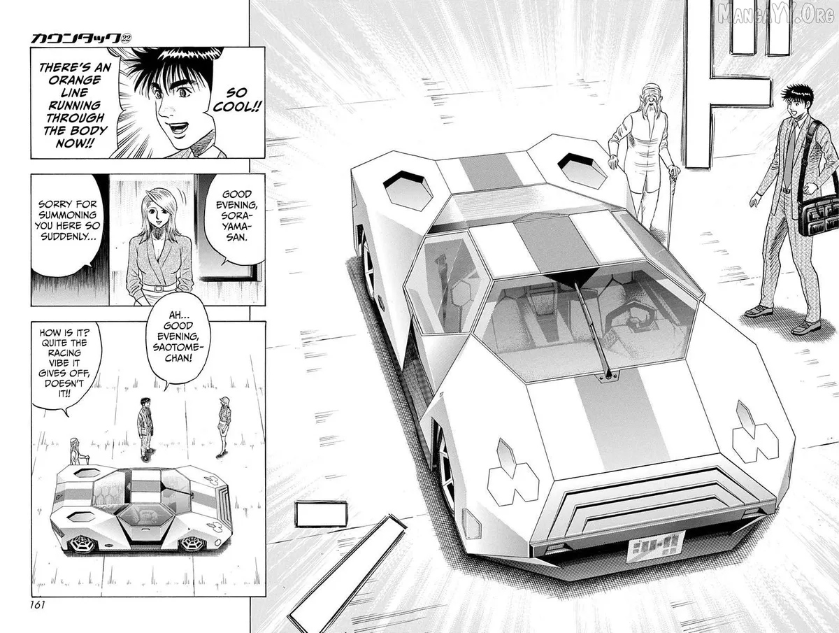 Read Countach  Manga chapter 221 image 12 on Lezhin