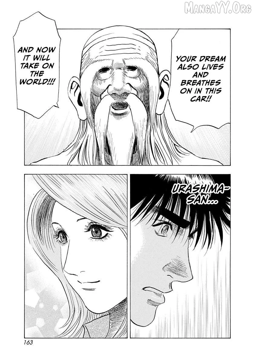 Read Countach  Manga chapter 221 image 14 on Lezhin