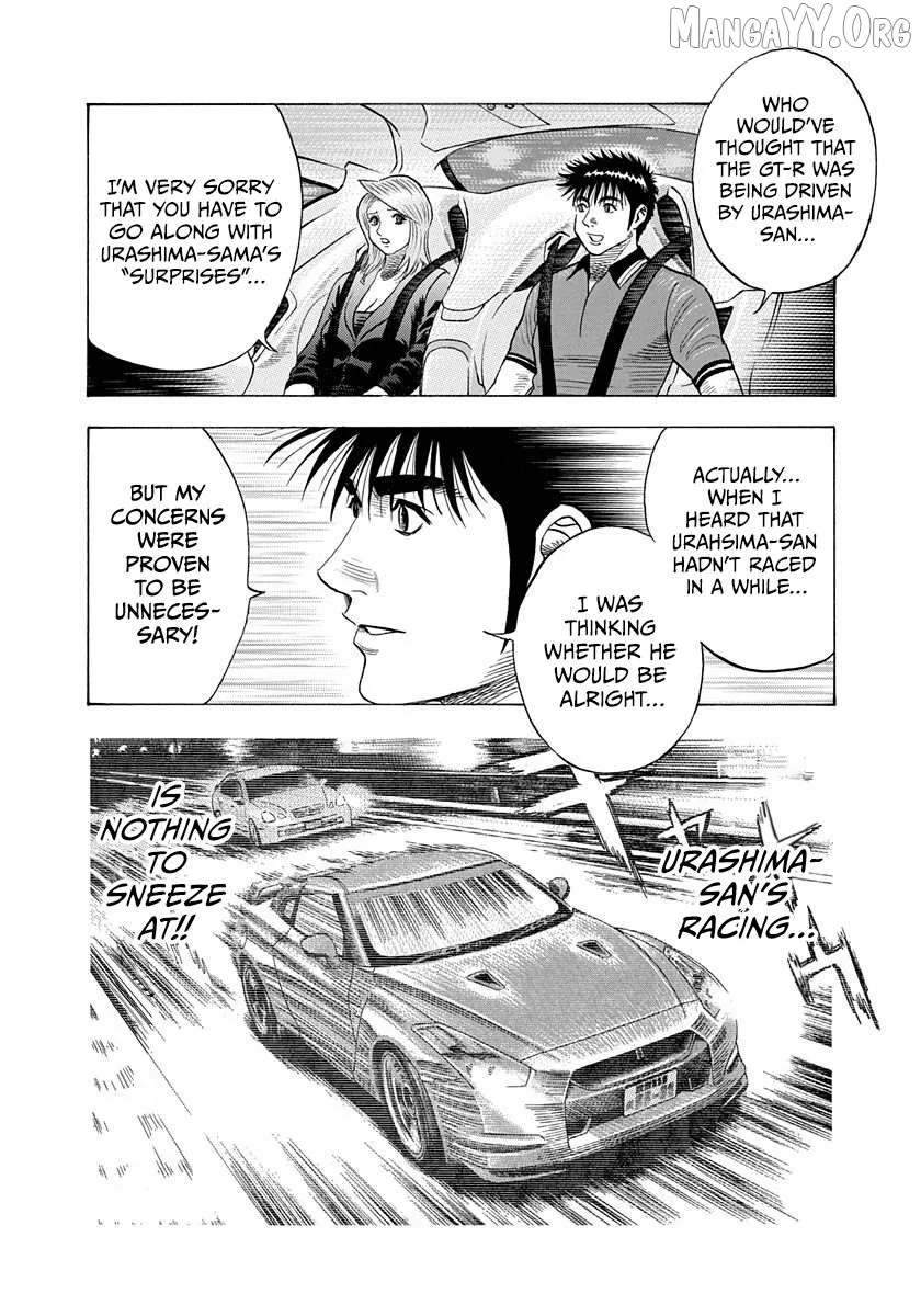 Read Countach  Manga chapter 221 image 4 on Lezhin