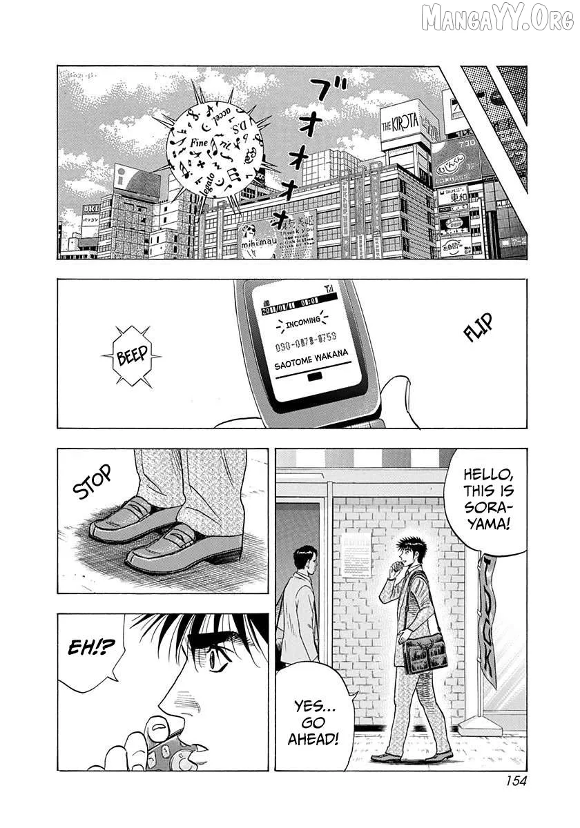 Read Countach  Manga chapter 221 image 6 on Lezhin
