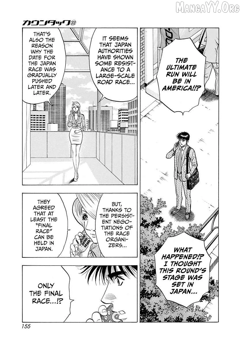 Read Countach  Manga chapter 221 image 7 on Lezhin