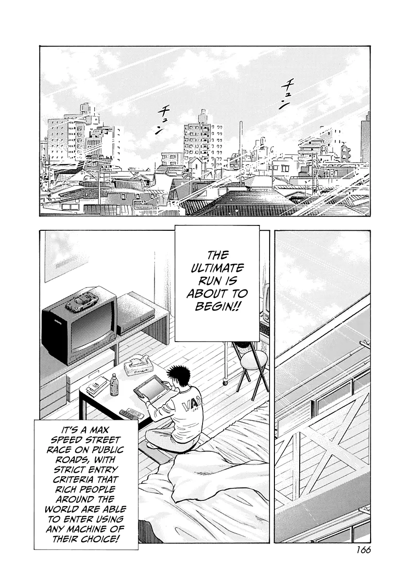 Read Countach  Manga chapter 222 image 1 on Lezhin