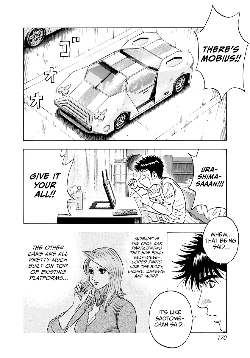Read Countach  Manga chapter 222 image 4 on Lezhin