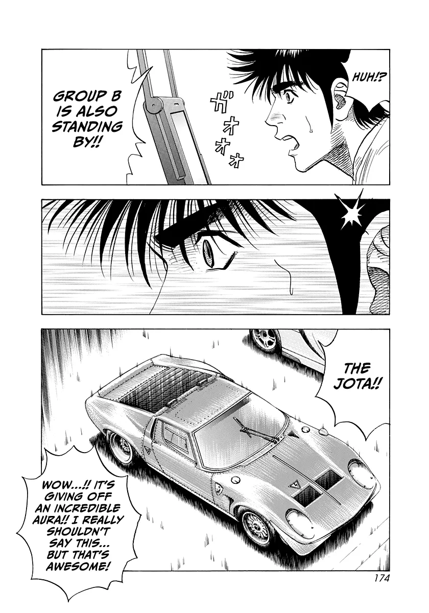 Read Countach  Manga chapter 222 image 7 on Lezhin