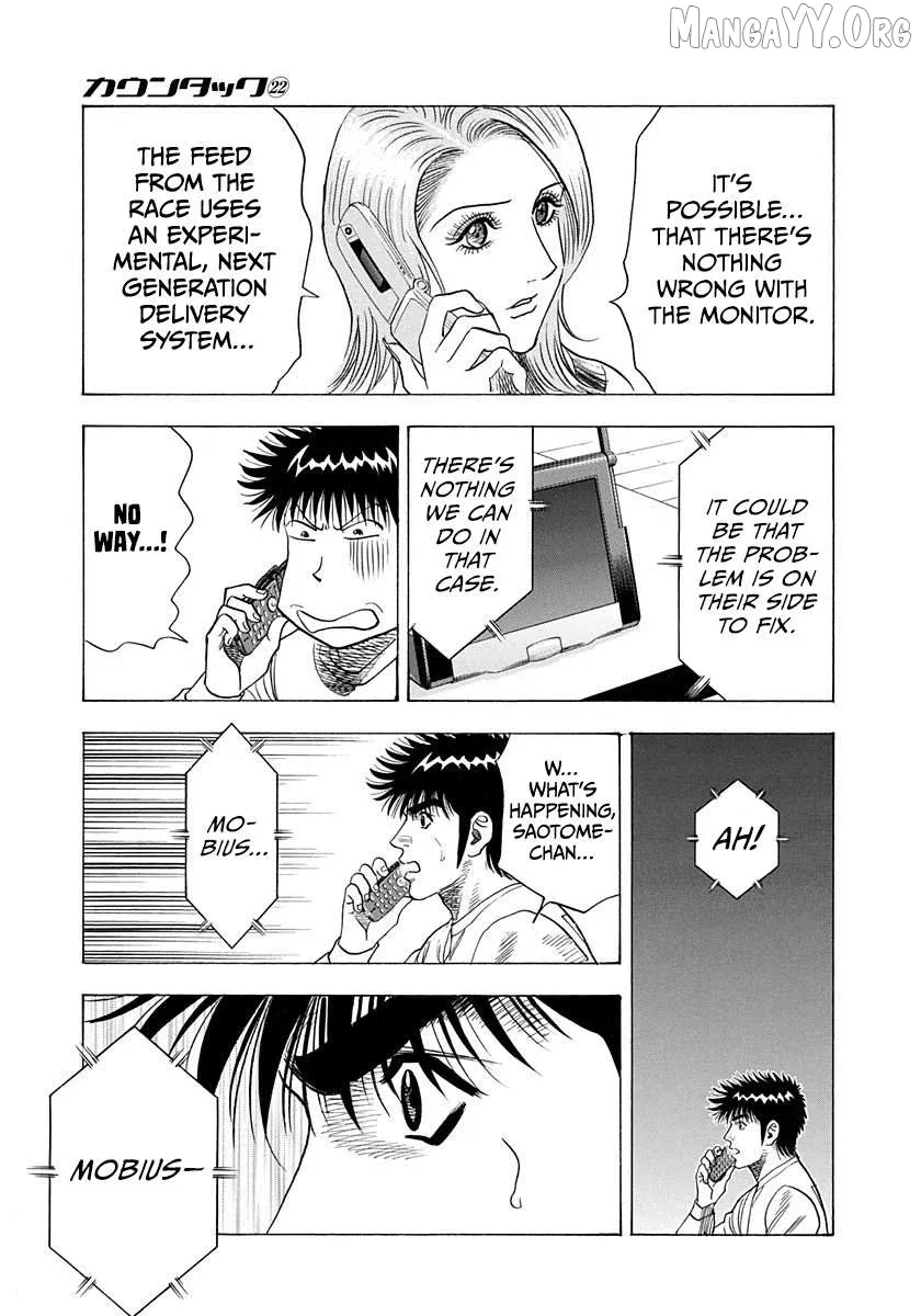 Read Countach  Manga chapter 223 image 11 on Lezhin