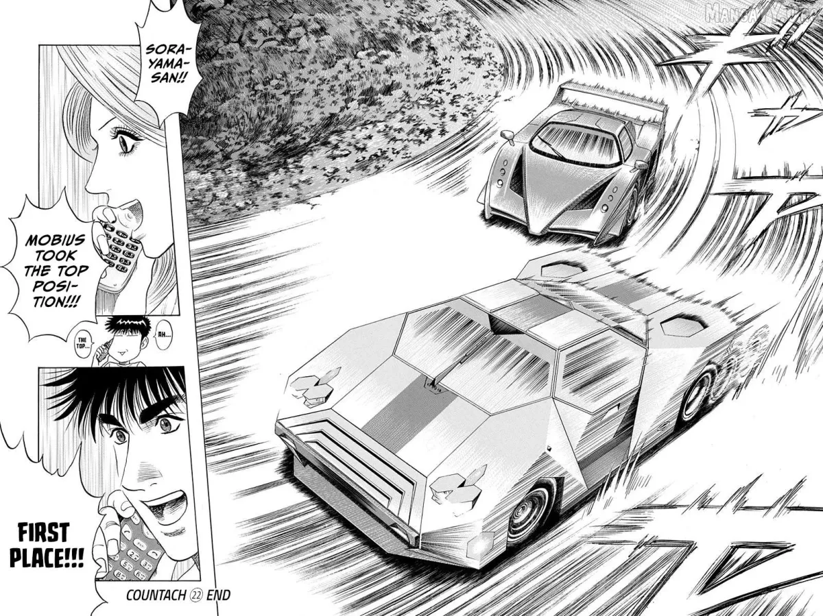 Read Countach  Manga chapter 223 image 13 on Lezhin