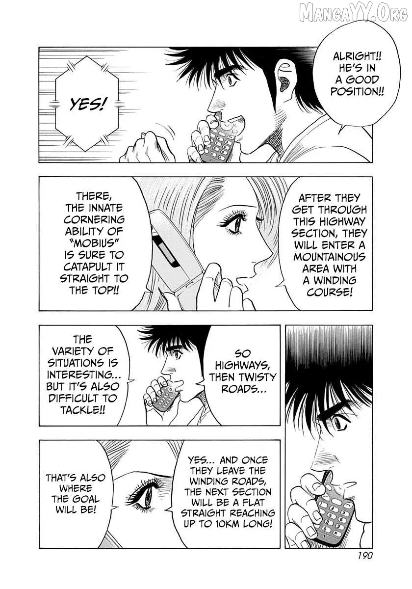Read Countach  Manga chapter 223 image 6 on Lezhin