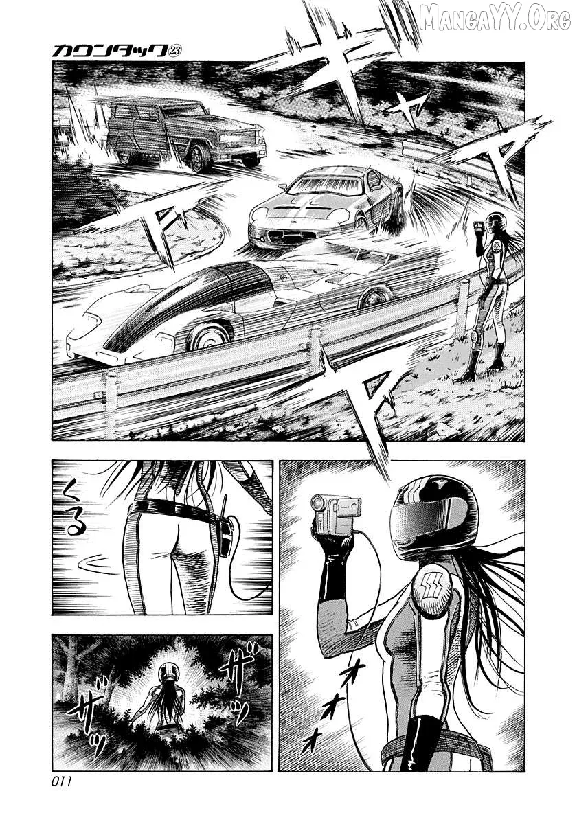 Read Countach  Manga chapter 224 image 11 on Lezhin