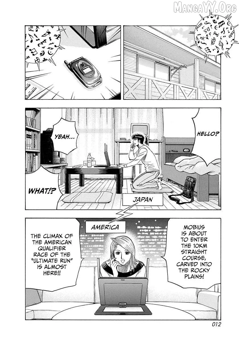 Read Countach  Manga chapter 224 image 12 on Lezhin