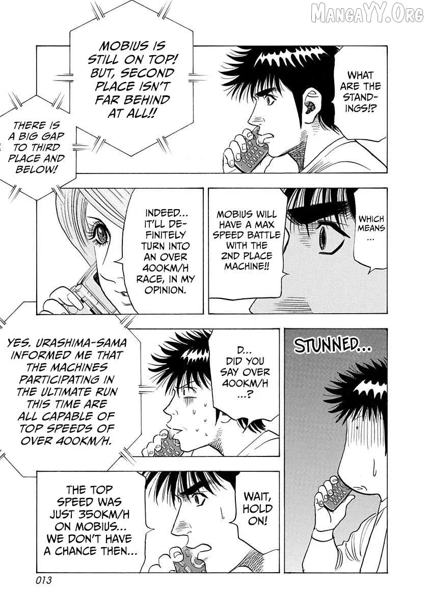 Read Countach  Manga chapter 224 image 13 on Lezhin