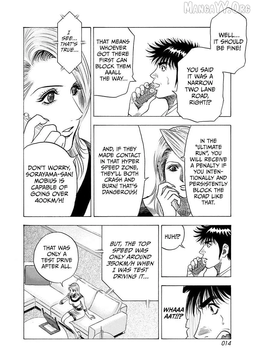 Read Countach  Manga chapter 224 image 14 on Lezhin