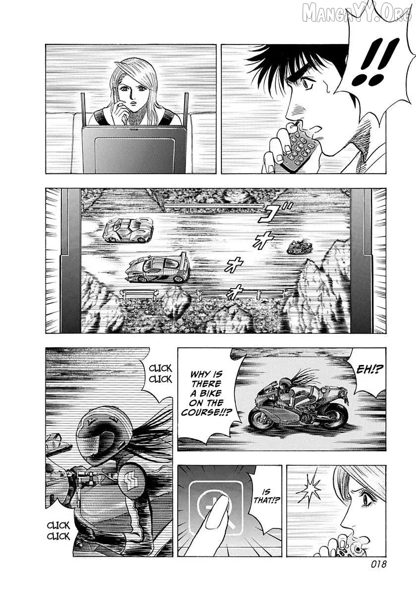 Read Countach  Manga chapter 224 image 17 on Lezhin