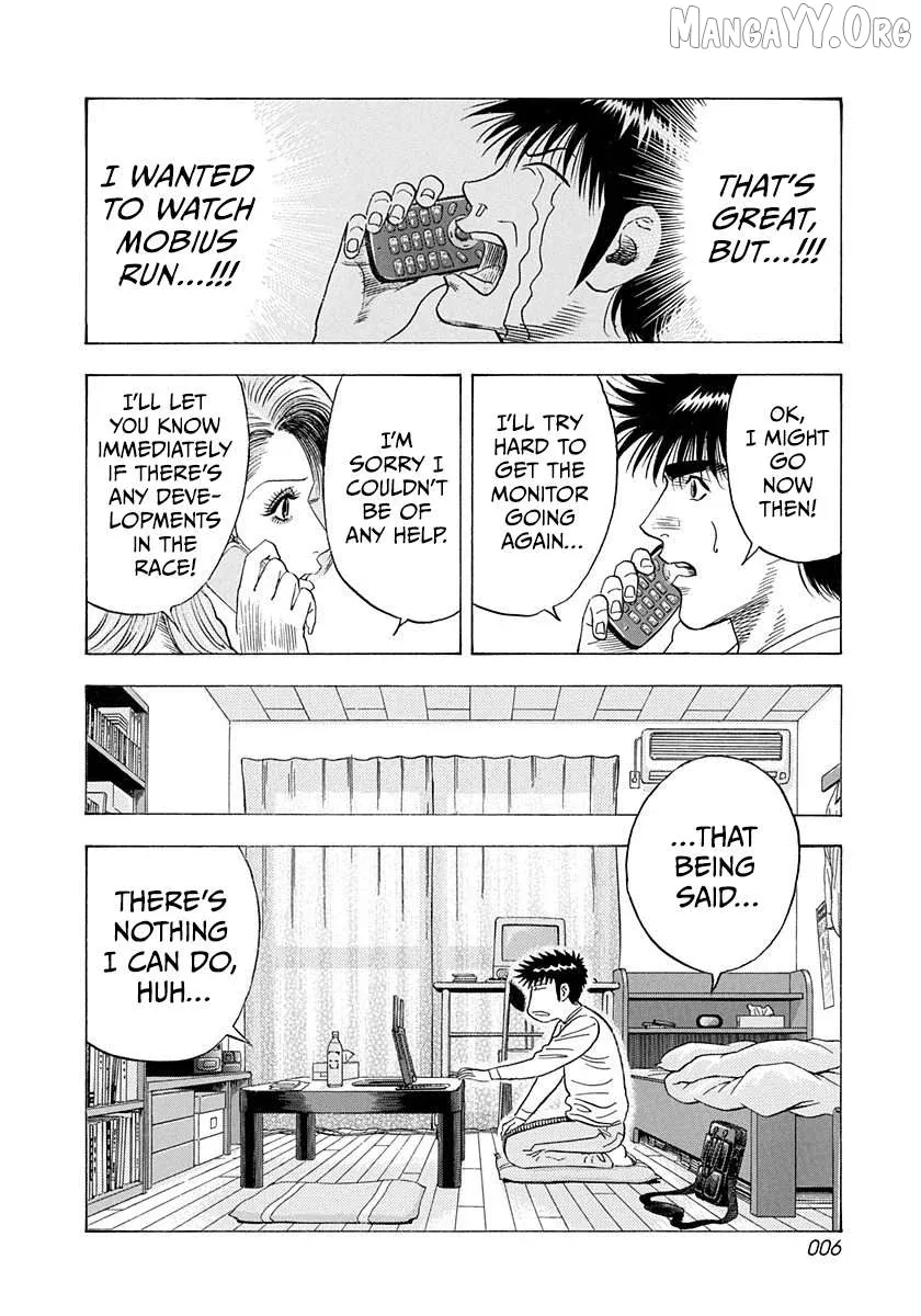 Read Countach  Manga chapter 224 image 6 on Lezhin