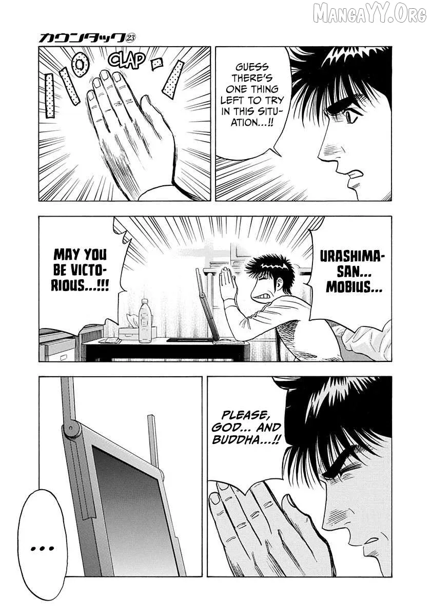 Read Countach  Manga chapter 224 image 7 on Lezhin