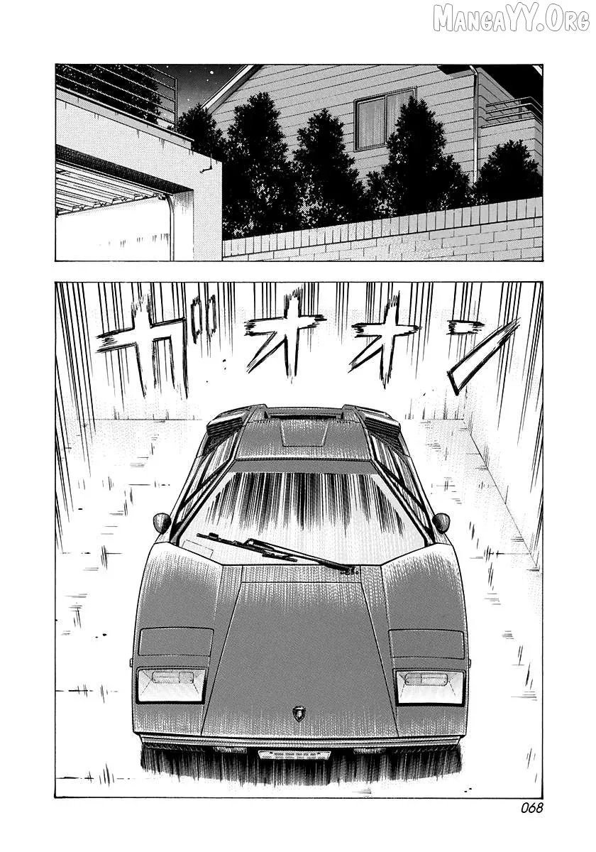 Read Countach  Manga chapter 227 image 9 on Lezhin