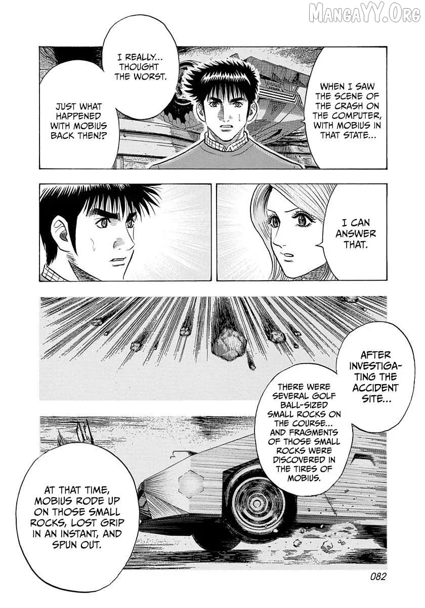 Read Countach  Manga chapter 228 image 7 on Lezhin
