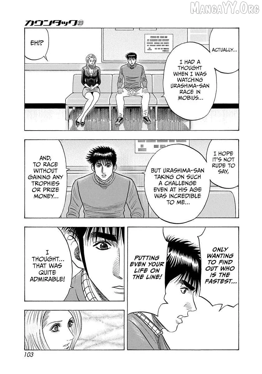 Read Countach  Manga chapter 229 image 10 on Lezhin