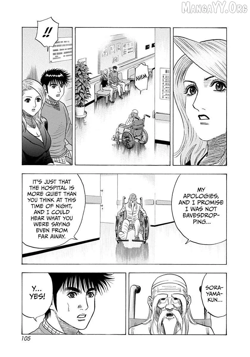 Read Countach  Manga chapter 229 image 12 on Lezhin
