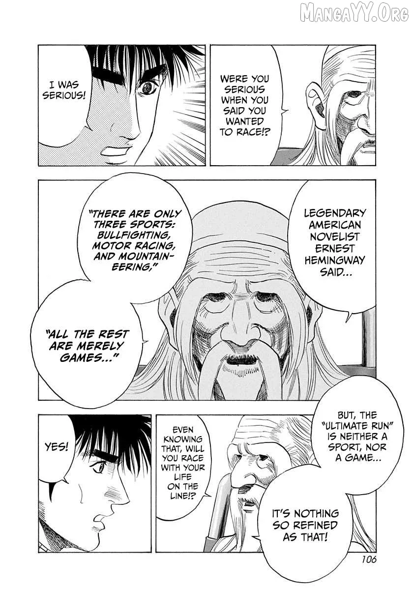 Read Countach  Manga chapter 229 image 13 on Lezhin