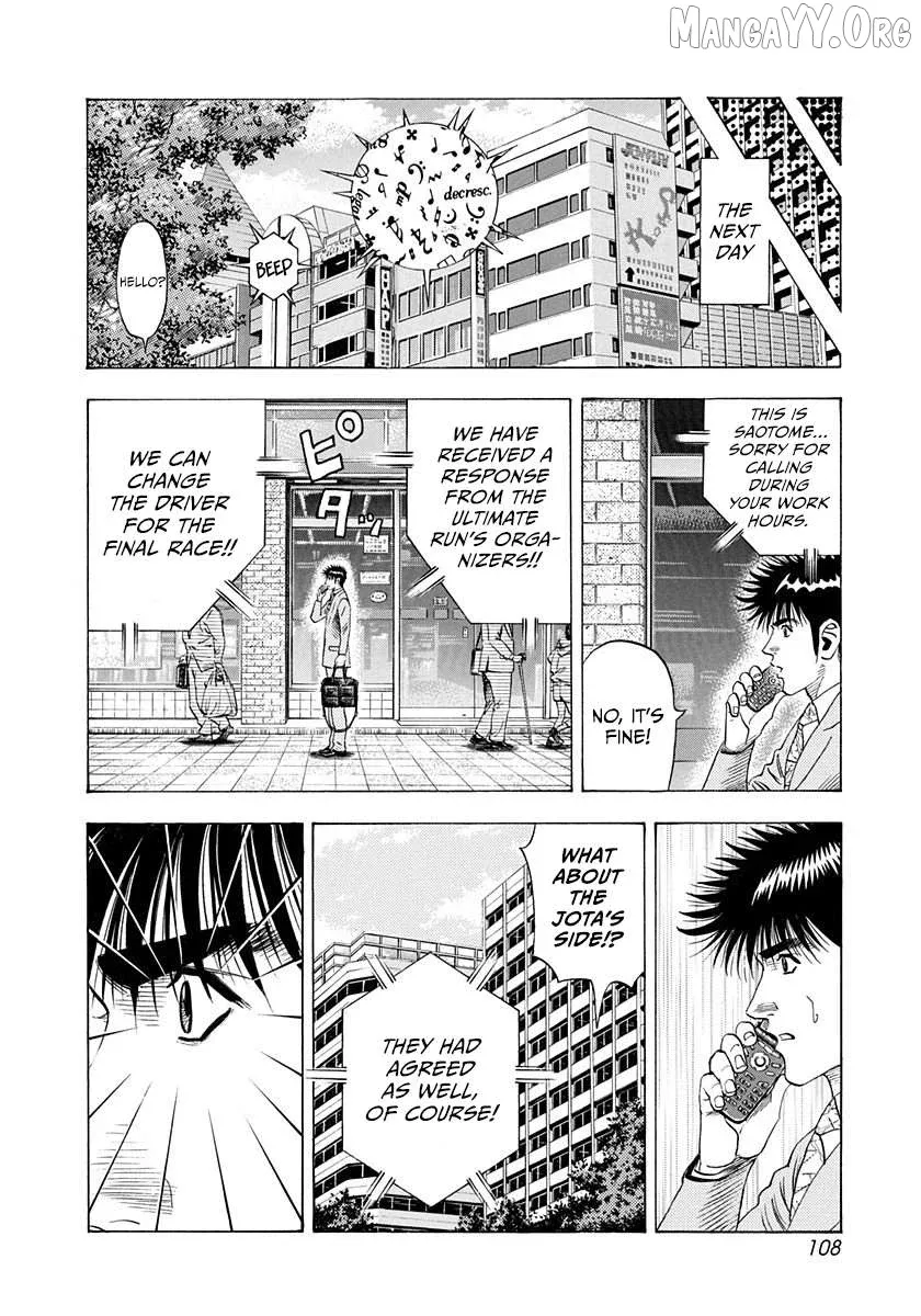 Read Countach  Manga chapter 229 image 15 on Lezhin