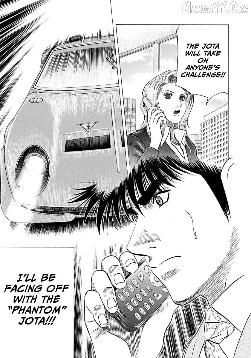 Read Countach  Manga chapter 229 image 16 on Lezhin