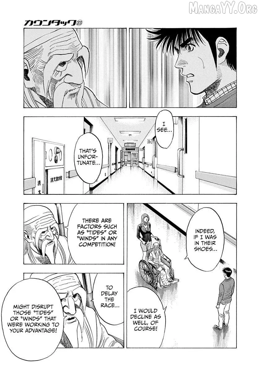 Read Countach  Manga chapter 229 image 4 on Lezhin
