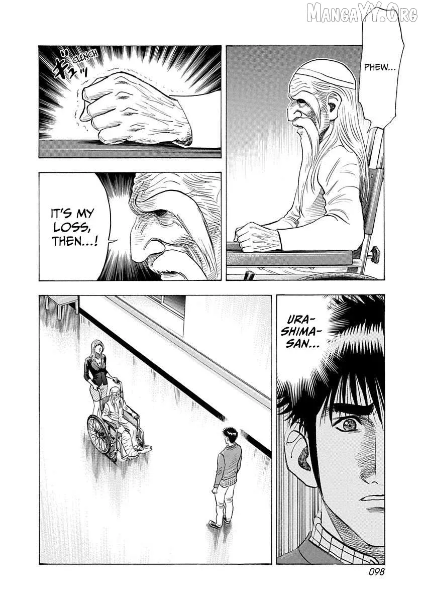 Read Countach  Manga chapter 229 image 5 on Lezhin