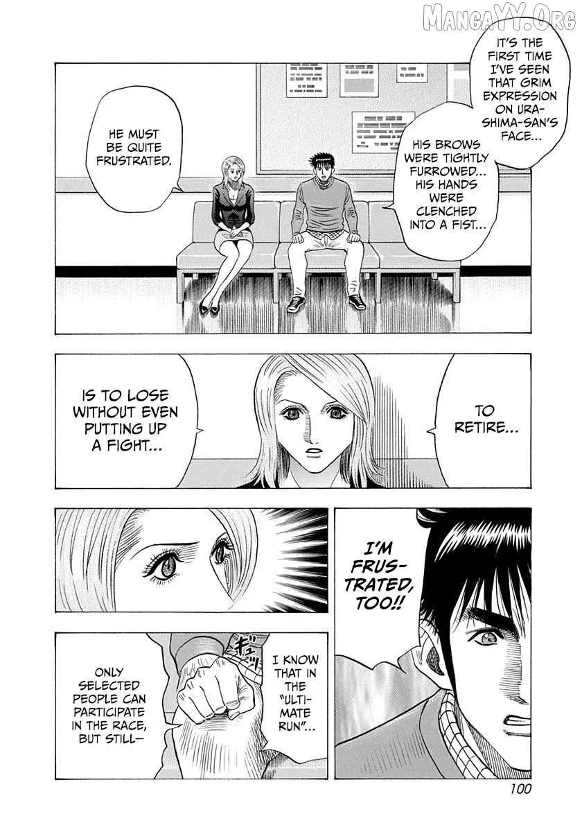 Read Countach  Manga chapter 229 image 7 on Lezhin