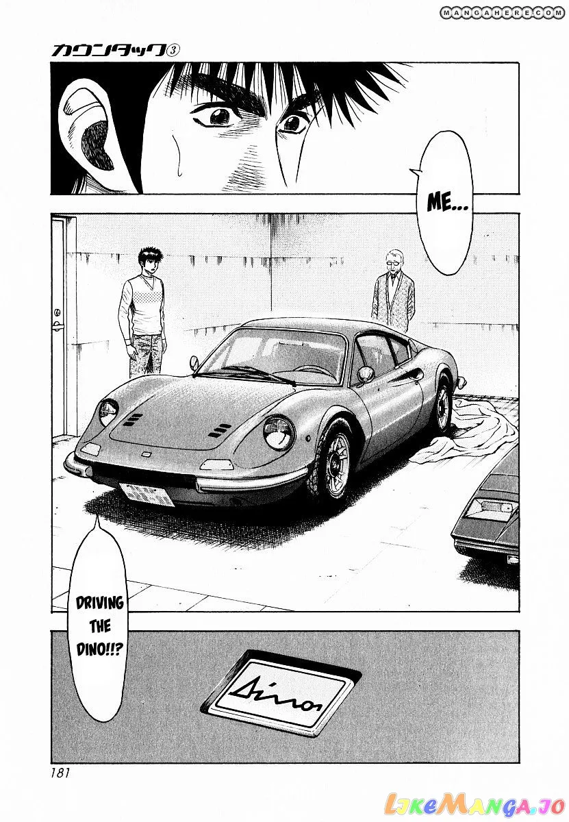 Read Countach  Manga chapter 23 image 16 on Lezhin