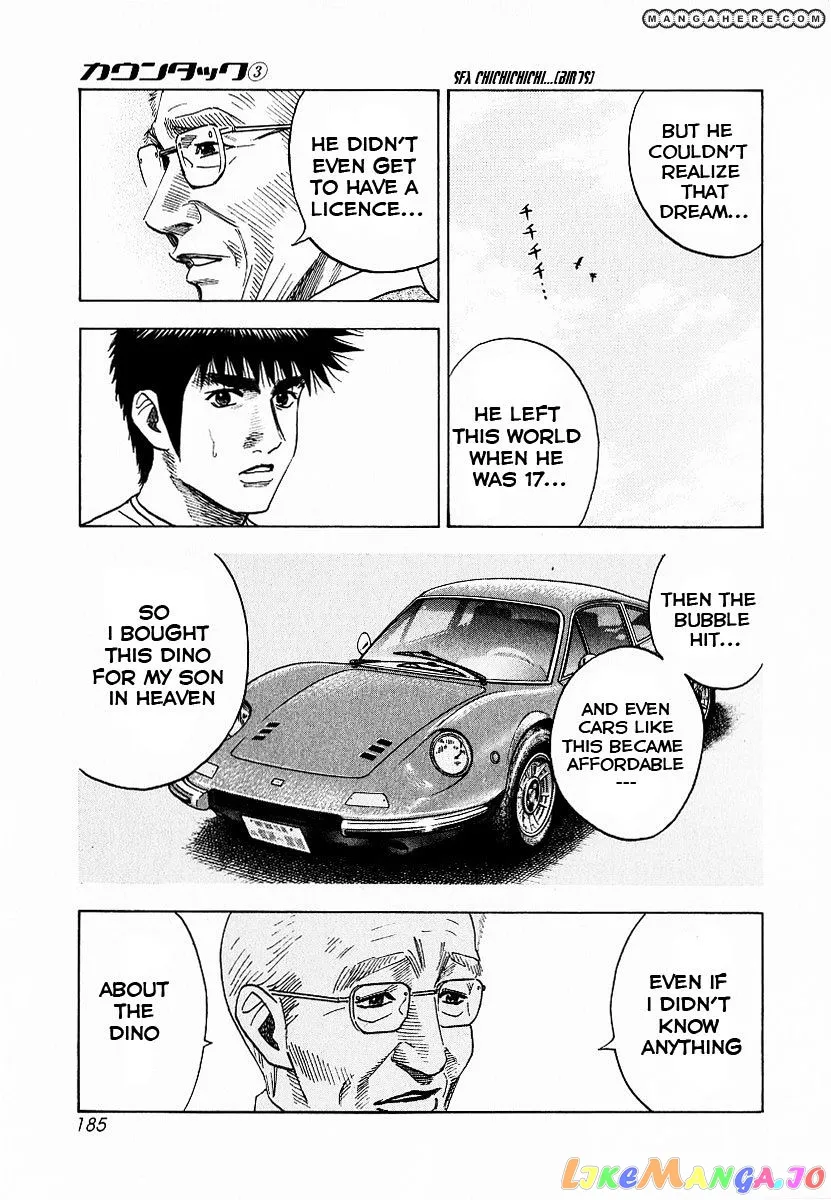 Read Countach  Manga chapter 23 image 20 on Lezhin