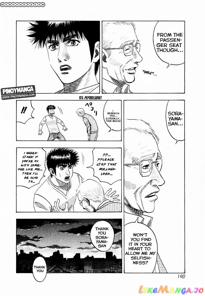 Read Countach  Manga chapter 23 image 25 on Lezhin
