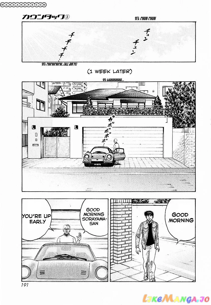 Read Countach  Manga chapter 23 image 26 on Lezhin